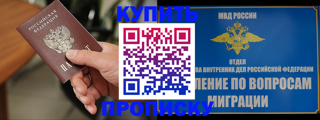 форма 3 в Кувандыке